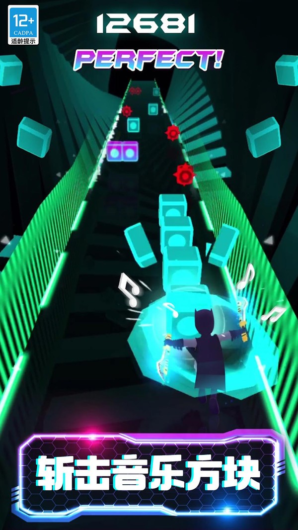 砰砰打方块截图0