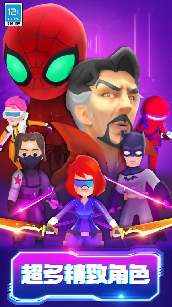 砰砰打方块截图3