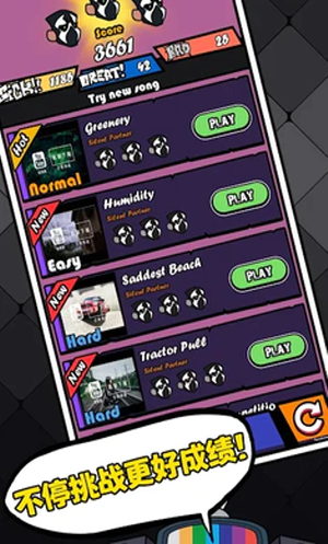 黑色星期五之夜节奏对战最新版截图6