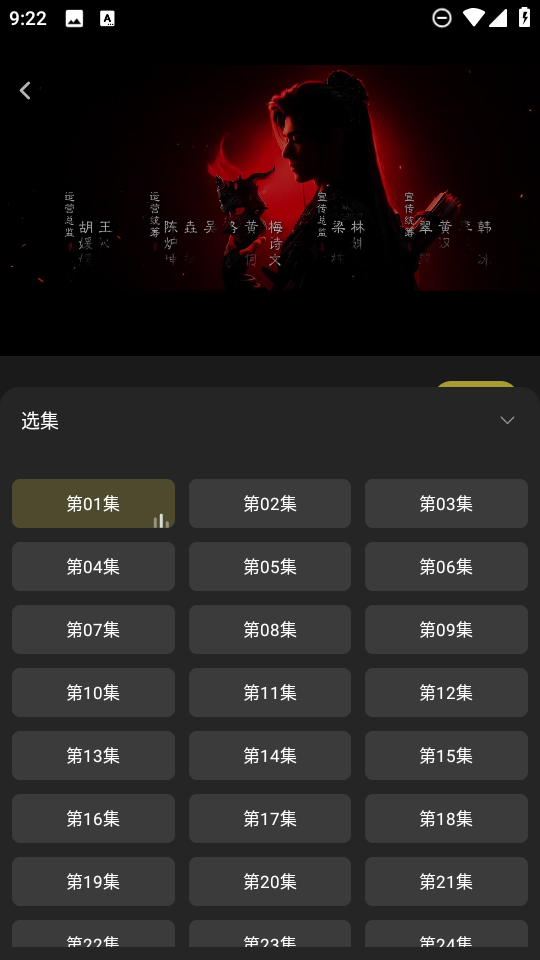 电影天堂免费版截图1