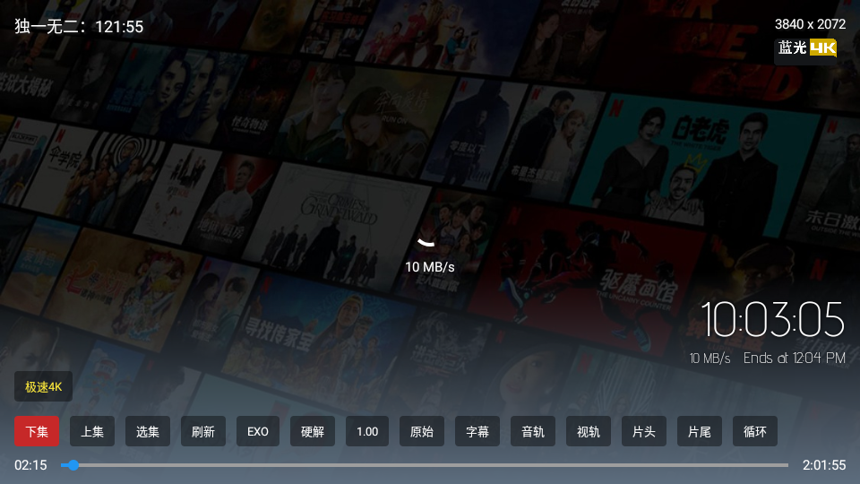 免非影视4K截图0