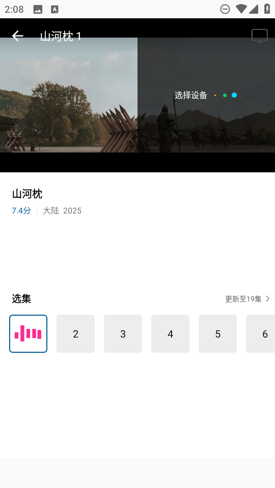 呱呱视频 呱呱视频