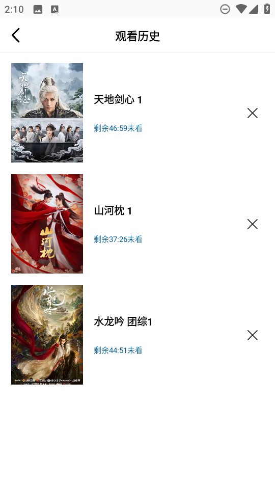 呱呱视频 呱呱视频