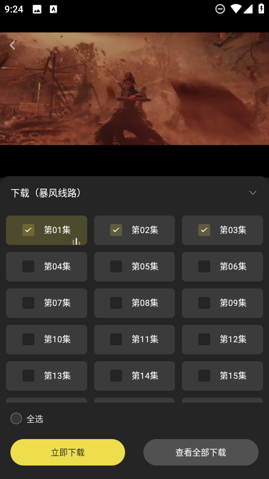 电影天堂免费版 电影天堂免费版