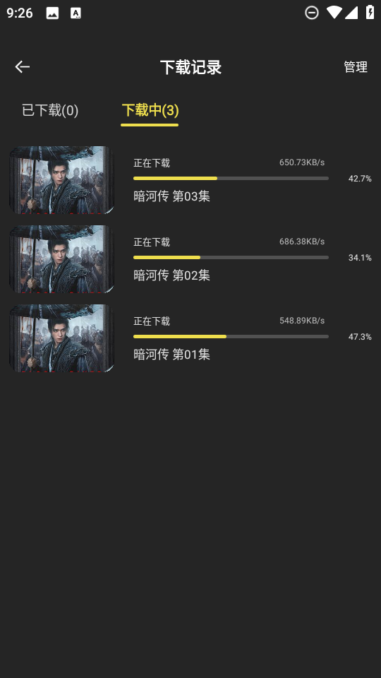 电影天堂免费版 电影天堂免费版