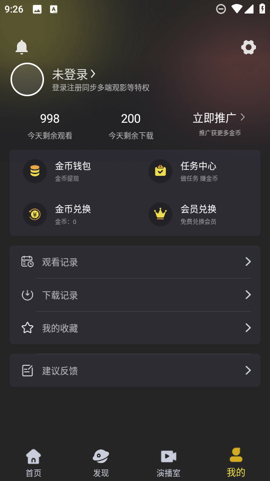 电影天堂免费版 电影天堂免费版