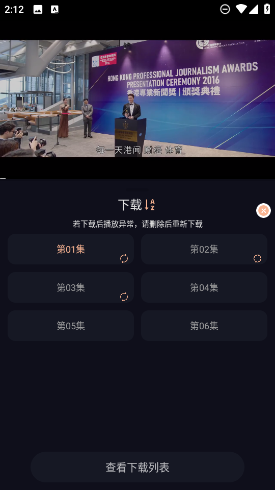 万能影院免费版 万能影院免费版