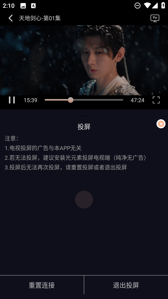 万能影院免费版 万能影院免费版