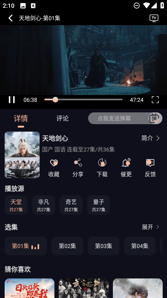 万能影院免费版 万能影院免费版