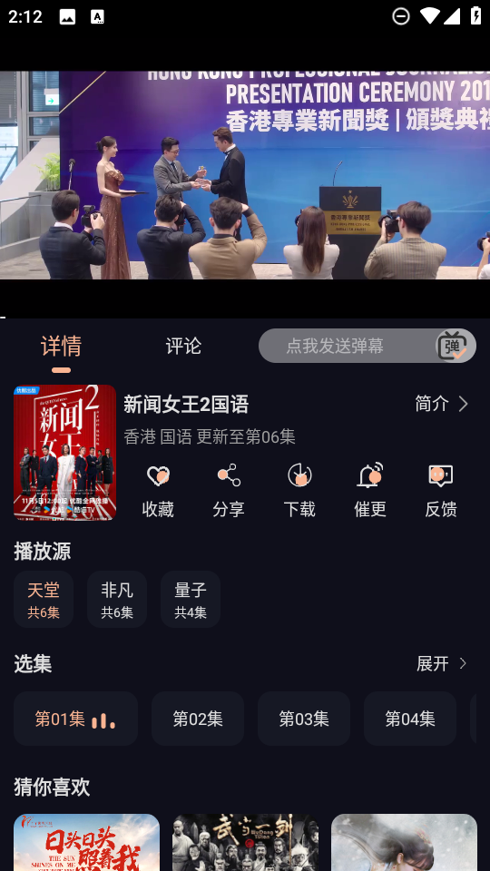 万能影院免费版 万能影院免费版