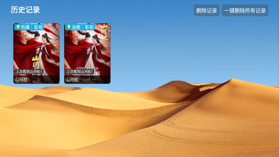 大强影视 大强影视