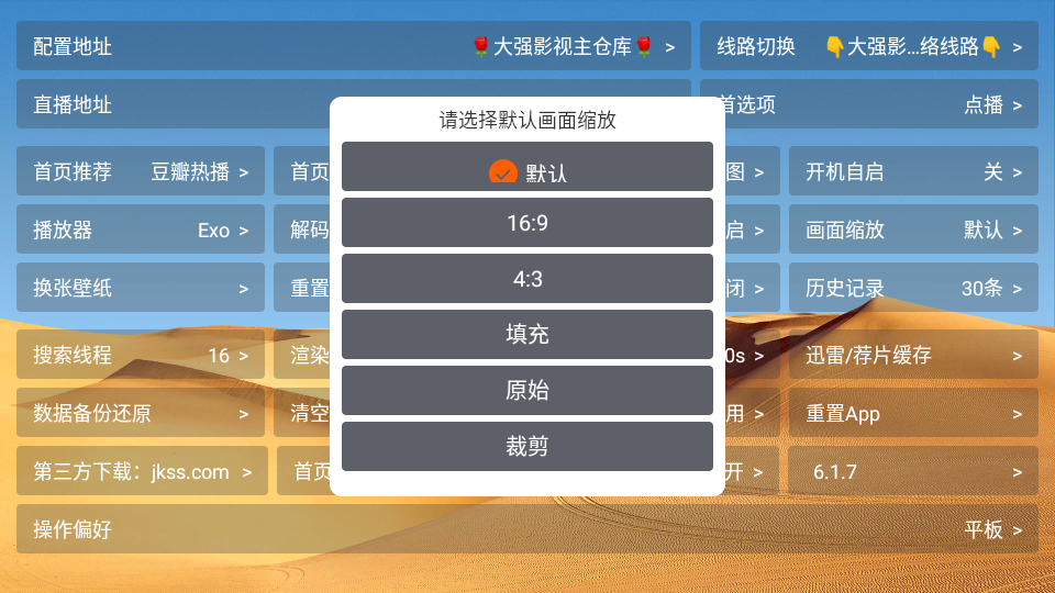 大强影视 大强影视