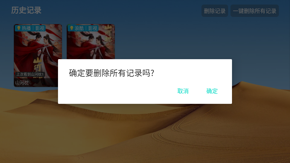 大强影视 大强影视