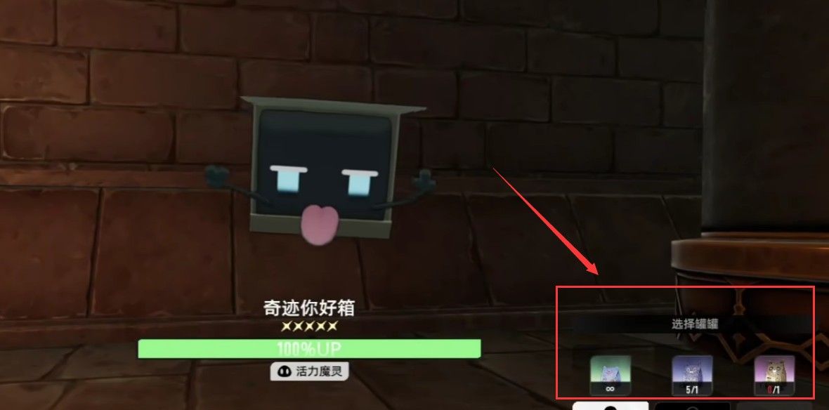 二重螺旋金色魔灵怎么获取？