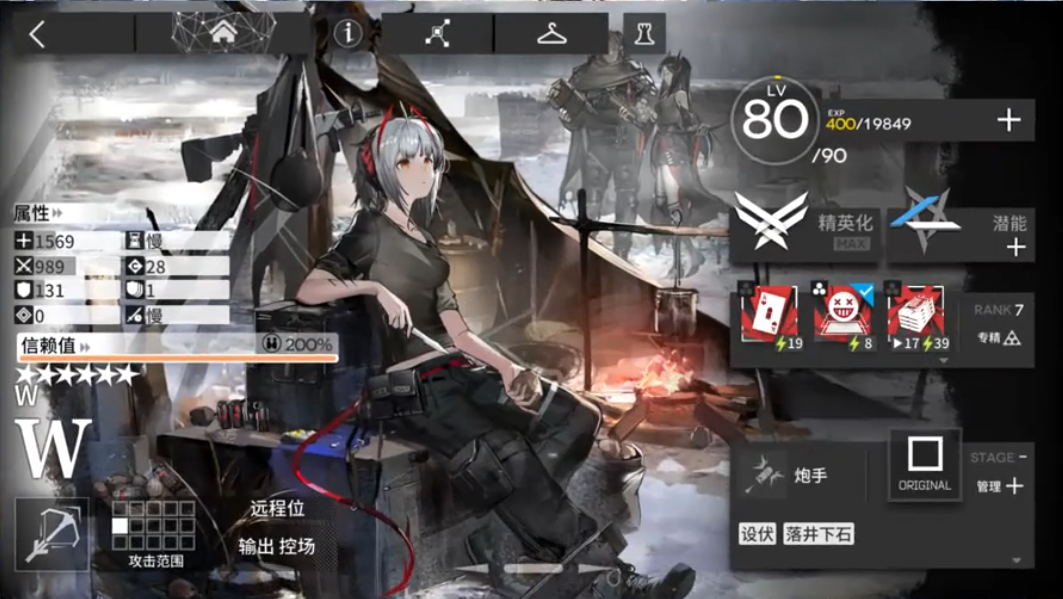 明日方舟6.5限定干员优先兑换哪个？
