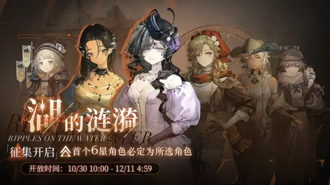 重返未来1999 3.2版本抽卡怎么规划?