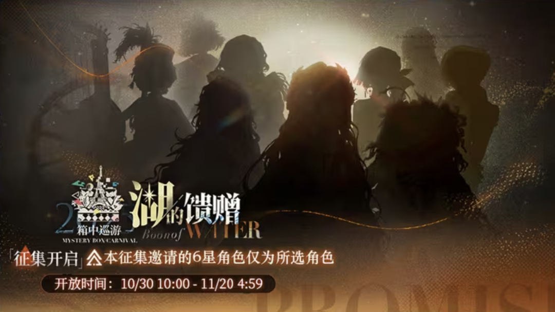 重返未来1999 3.2版本抽卡怎么规划?