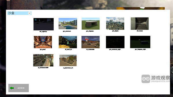 盖瑞模组 盖瑞模组
