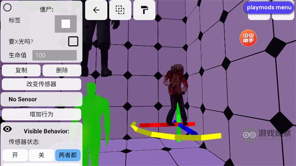 盖瑞模组 盖瑞模组