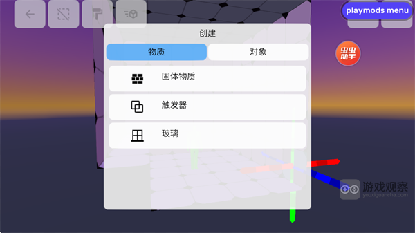 盖瑞模组 盖瑞模组