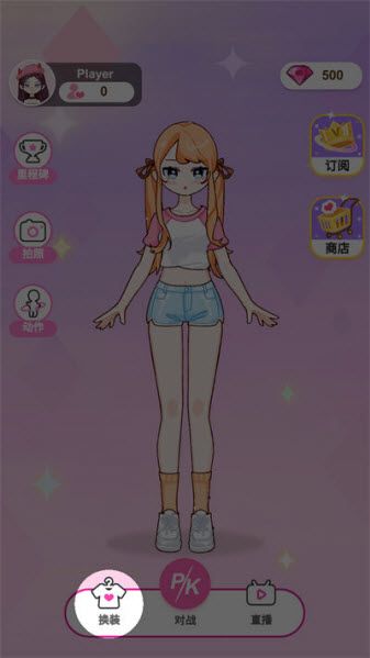 超级爱豆造型师