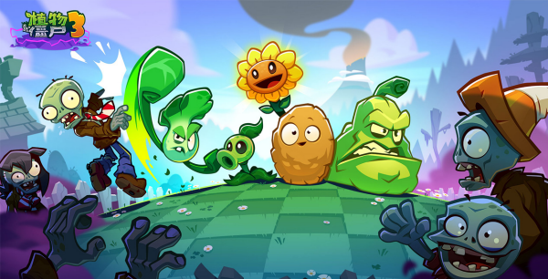 植物大战僵尸3国际版