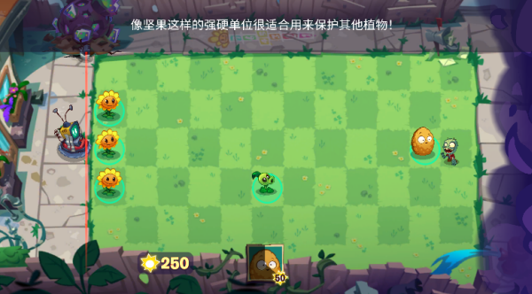 植物大战僵尸3国际版