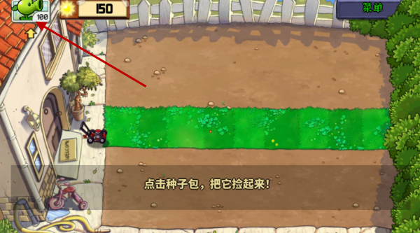 植物娘大战僵尸最新版