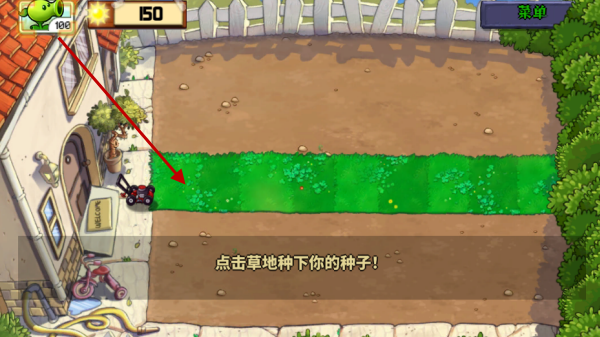 植物娘大战僵尸最新版