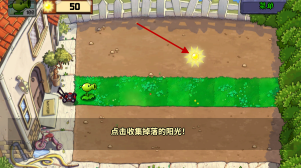 植物娘大战僵尸最新版