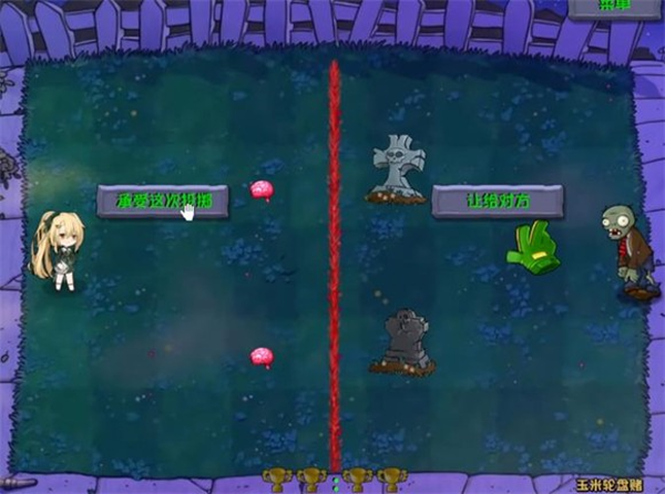 植物娘大战僵尸最新版