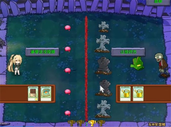 植物娘大战僵尸最新版