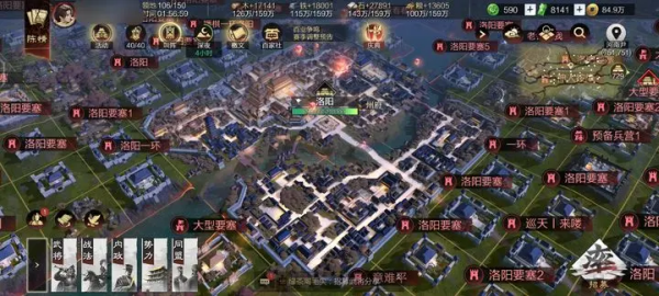 率土之滨网易官方版