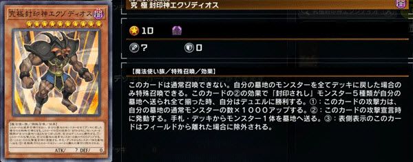 游戏王大师决斗手机版