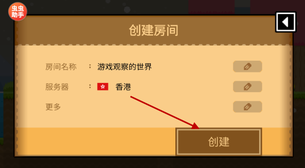 波古波古联机版最新版