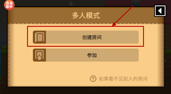波古波古联机版最新版