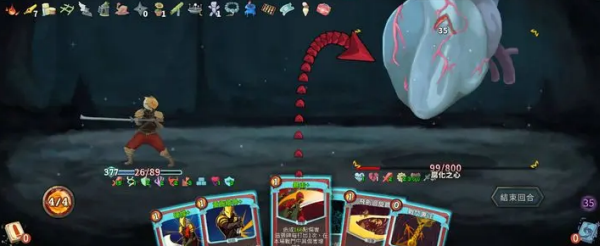 杀戮尖塔手机版