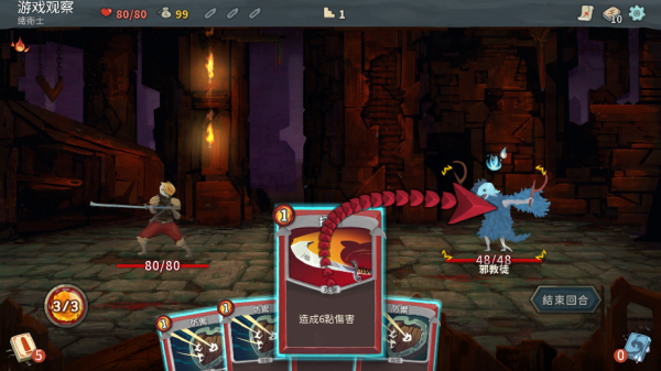 杀戮尖塔手机版