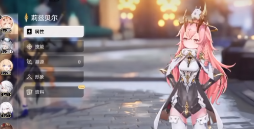 二重螺旋莉兹贝尔怎么组队 二重螺旋莉兹贝尔阵容搭配攻略