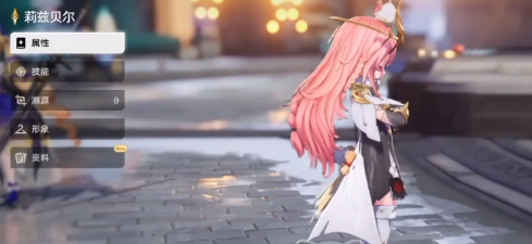 二重螺旋莉兹贝尔怎么组队 二重螺旋莉兹贝尔阵容搭配攻略