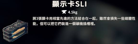 逃离鸭科夫新手怎么选武器 逃离鸭科夫前期武器推荐