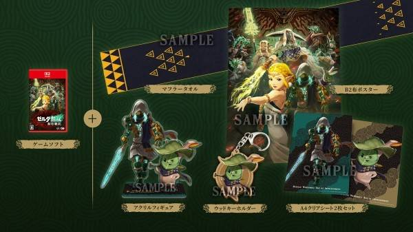 塞尔达无双封印战记有哪些版本