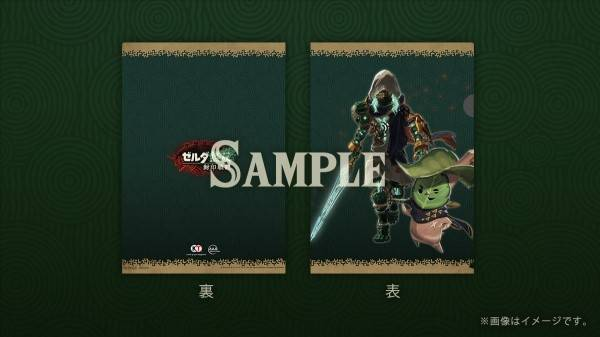 塞尔达无双封印战记有哪些版本