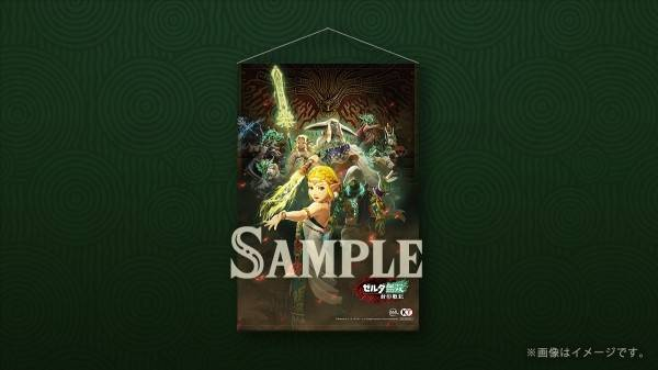 塞尔达无双封印战记有哪些版本