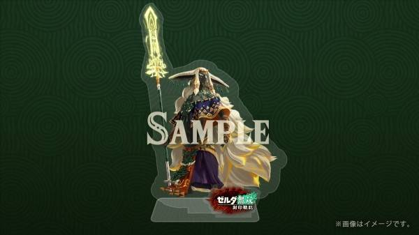 塞尔达无双封印战记有哪些版本