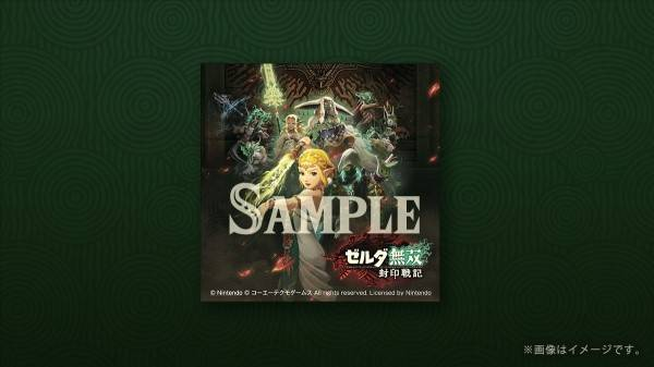 塞尔达无双封印战记有哪些版本