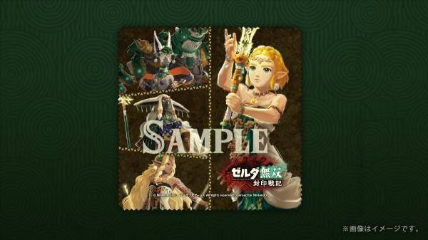 塞尔达无双封印战记有哪些版本