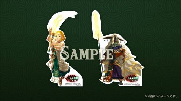 塞尔达无双封印战记有哪些版本