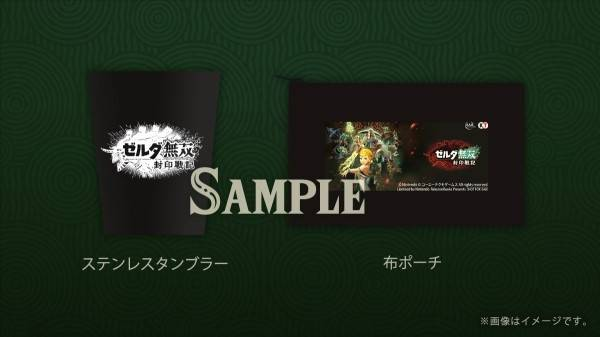 塞尔达无双封印战记有哪些版本