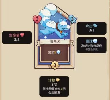 雪居之地手机版